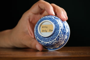 Jingdezhen cup 147 — photo 6