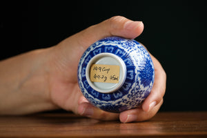 Jingdezhen cup 149 — photo 6