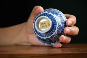Jingdezhen cup 153 — photo 6