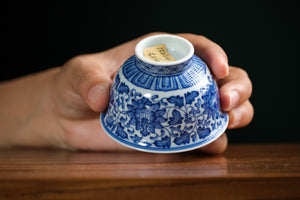 Jingdezhen cup 154 — photo 4