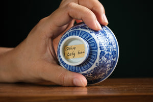 Jingdezhen cup 154 — photo 6