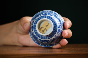 Jingdezhen cup 155 — photo 6