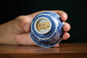 Jingdezhen cup 156 — photo 6