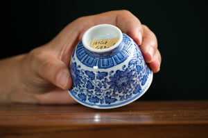 Jingdezhen cup 157 — photo 4