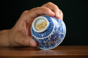 Jingdezhen cup 157 — photo 6