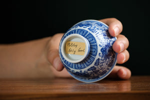 Jingdezhen cup 158 — photo 6