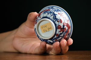 Jingdezhen cup 161 — photo 6