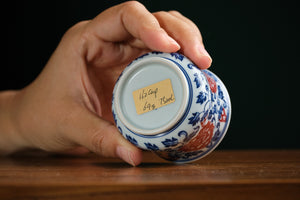 Jingdezhen cup 162 — photo 6