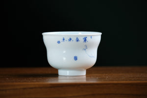 Jingdezhen cup 166 — photo 3