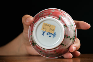 Jingdezhen cup 173 — photo 6