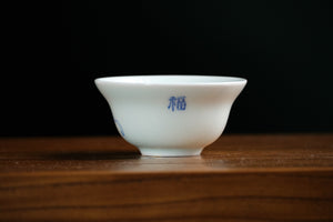 Jingdezhen cup 174 — photo 2