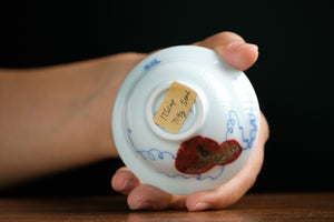 Jingdezhen cup 175 — photo 6