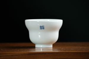 Jingdezhen cup 180 — photo 2