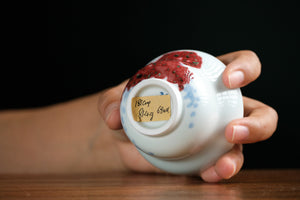 Jingdezhen cup 181 — photo 6