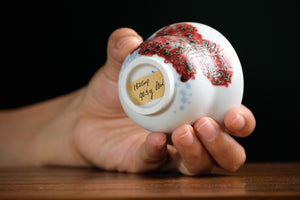 Jingdezhen cup 182 — photo 6