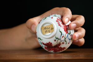 Jingdezhen cup 183 — photo 6