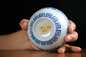 Jingdezhen cup 185 — photo 6