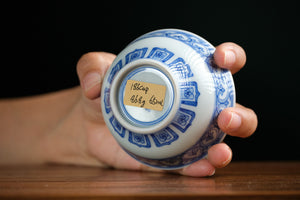 Jingdezhen cup 186 — photo 6
