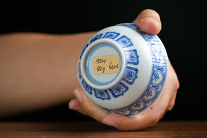 Jingdezhen cup 187 — photo 6