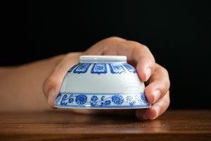 Jingdezhen cup 188 — photo 5