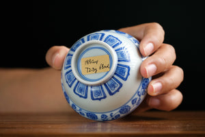 Jingdezhen cup 188 — photo 6