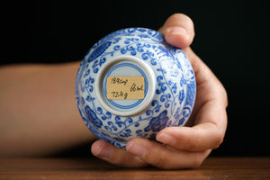 Jingdezhen cup 189 — photo 6
