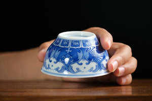 Jingdezhen cup 191 — photo 5