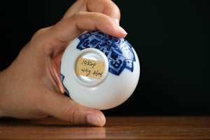 Jingdezhen cup 193 — photo 6