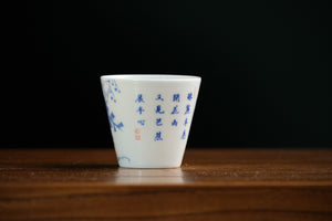 Jingdezhen cup 194 — photo 2