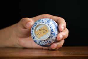Jingdezhen cup 196 — photo 6