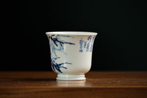 Jingdezhen cup 197 — photo 3