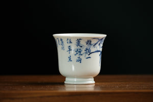 Jingdezhen cup 198 — photo 2