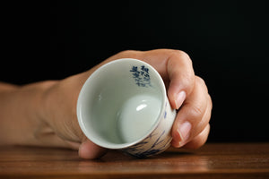 Jingdezhen cup 199 — photo 4