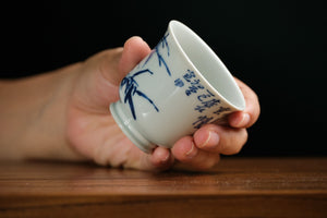 Jingdezhen cup 200 — photo 5