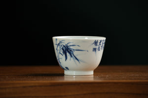 Jingdezhen cup 201 — photo 3