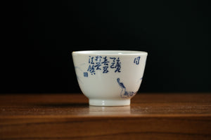 Jingdezhen cup 202 — photo 1