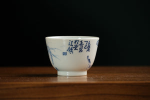 Jingdezhen cup 202 — photo 3