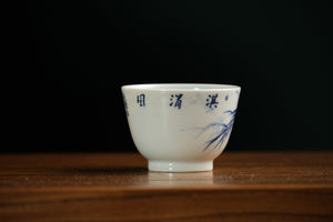 Jingdezhen cup 203 — photo 2