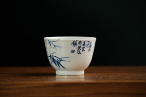 Jingdezhen cup 203 — photo 3