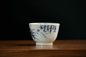 Jingdezhen cup 205 — photo 3
