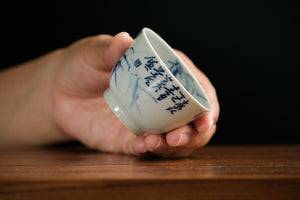 Jingdezhen cup 205 — photo 5