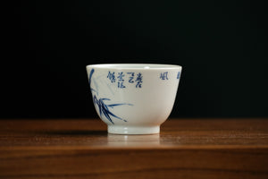 Jingdezhen cup 206 — photo 2