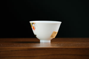 Jingdezhen cup 208 — photo 3