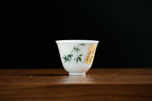 Jingdezhen cup 242 — photo 2