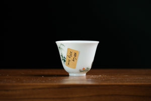 Jingdezhen cup 244 — photo 2