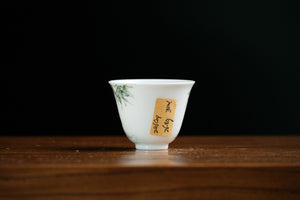Jingdezhen cup 246 — photo 3