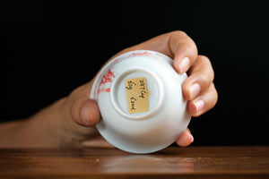 Jingdezhen cup 247 — photo 6