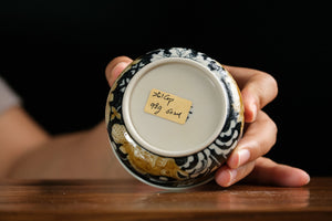 Jingdezhen cup 251 — photo 6