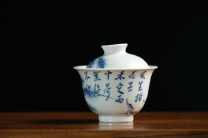 Jingdezhen gaiwan 100 — photo 2