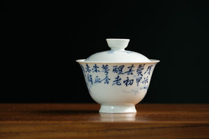 Jingdezhen gaiwan 101 — photo 2